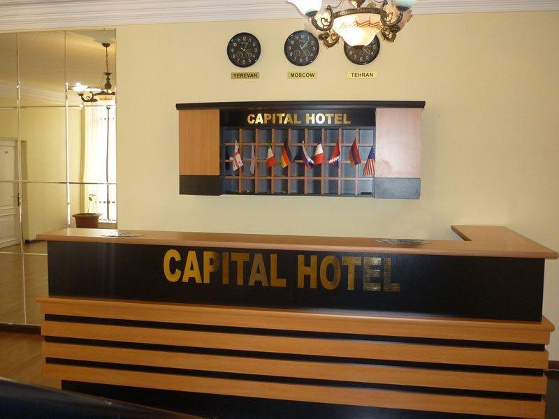 Capital Hotel Jerevan Eksteriør billede